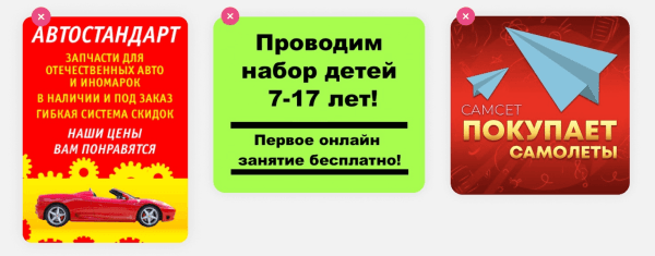 Изучаем требования ВКонтакте: как сделать рекламное объявление без ошибок