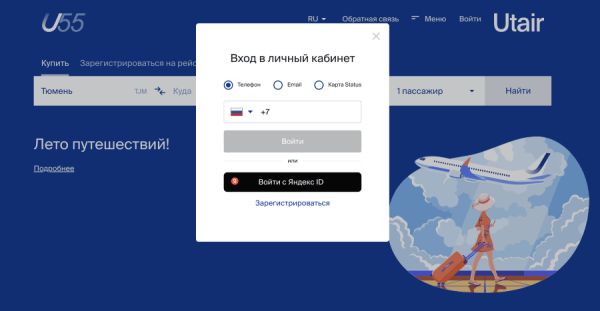 Первое впечатление. 5 советов, которые помогут сделать сайт удобнее