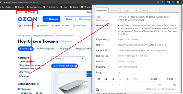 Поддомены, подпапки или подразделы: какой способ продвижения выбрать, если вы оказываете услуги в нескольких регионах Поддомены, подпапки или подразделы: какой способ продвижения выбрать, если вы оказываете услуги в нескольких регионах