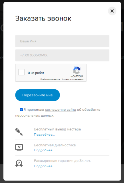 О важности коммерческих факторов в SEO. Кейс