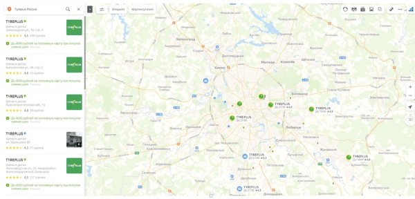 
            Маршрут построен! Геореклама приводит новых клиентов дешевле контекстной рекламы
        