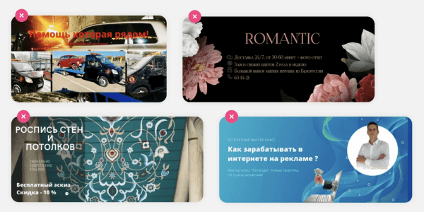 Изучаем требования ВКонтакте: как сделать рекламное объявление без ошибок