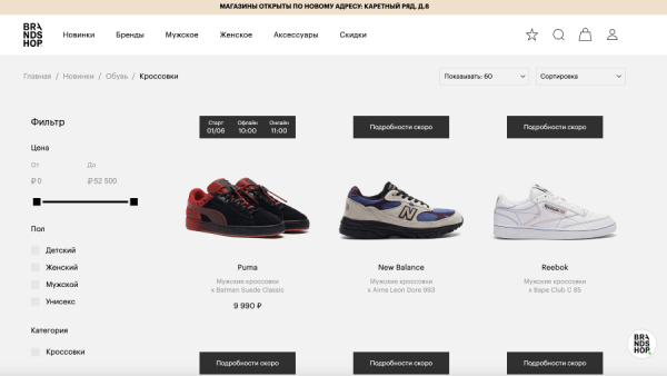 Первое впечатление. 5 советов, которые помогут сделать сайт удобнее