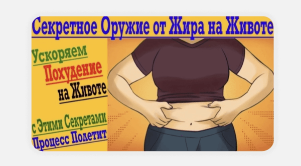 Изучаем требования ВКонтакте: как сделать рекламное объявление без ошибок