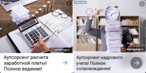 Тестирование гипотез в рекламных кампаниях. Как видеодополнения помогли увеличить конверсию в 4 раза Тестирование гипотез в рекламных кампаниях. Как видеодополнения помогли увеличить конверсию в 4 раза