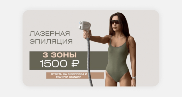 Изучаем требования ВКонтакте: как сделать рекламное объявление без ошибок