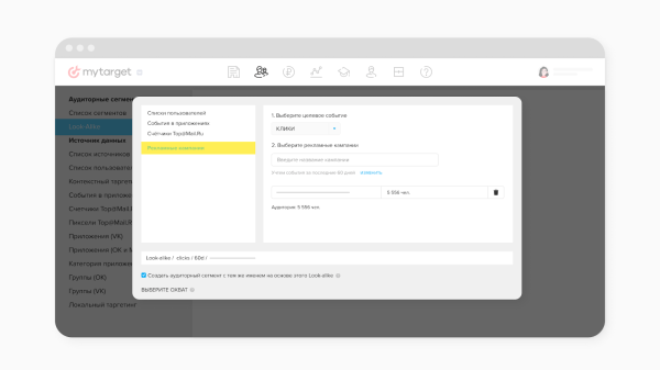 Новости интернет-рекламы за март 2022 года
         
            Новости интернет-рекламы за март 2022 года