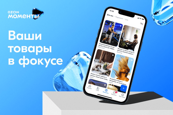 
            Новости интернет-рекламы за май 2022 года
        