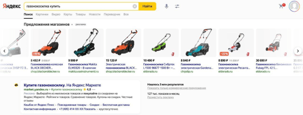 
            Новости интернет-рекламы за май 2022 года
        