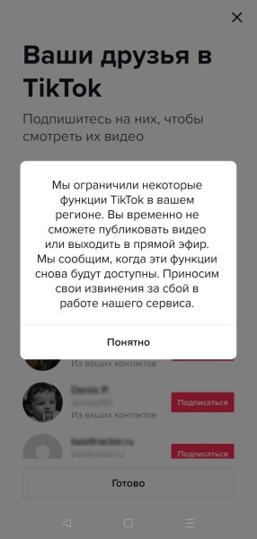 Новости интернет-рекламы за март 2022 года
         
            Новости интернет-рекламы за март 2022 года