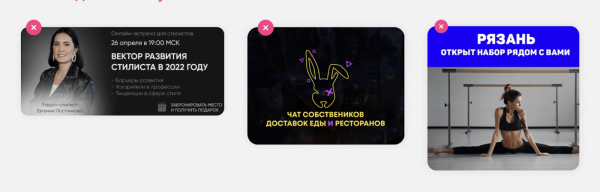 Изучаем требования ВКонтакте: как сделать рекламное объявление без ошибок