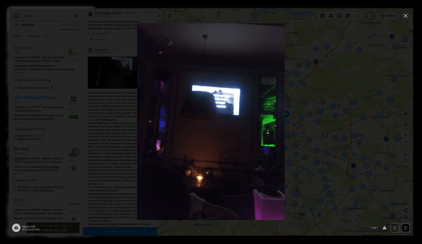 User-generated content в геомаркетинге: как работать  с пользовательскими фото в 2ГИС, Яндекс и Google