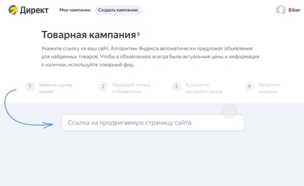 Новости интернет-рекламы за март 2022 года
         
            Новости интернет-рекламы за март 2022 года