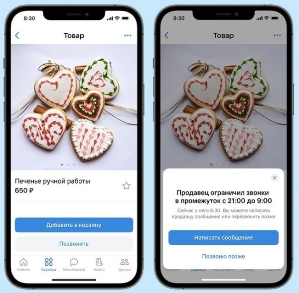Новости интернет-рекламы за март 2022 года
         
            Новости интернет-рекламы за март 2022 года