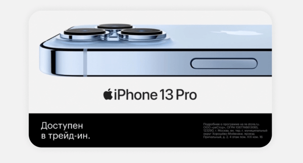 Изучаем требования ВКонтакте: как сделать рекламное объявление без ошибок