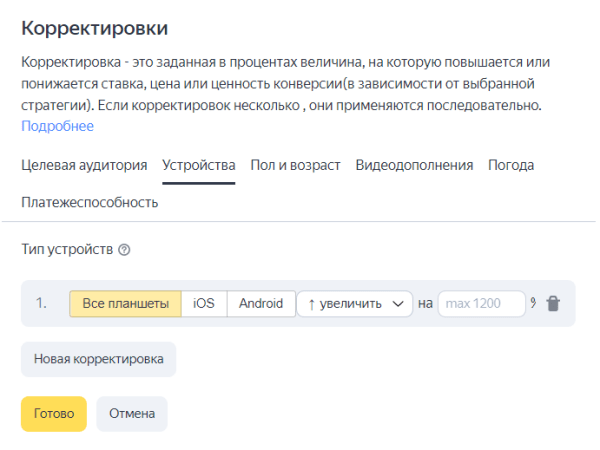 Новости интернет-рекламы за март 2022 года
         
            Новости интернет-рекламы за март 2022 года