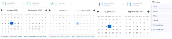 15 лучших JavaScript-плагинов календарей и событий в 2021 году 15 лучших JavaScript-плагинов календарей и событий в 2021 году