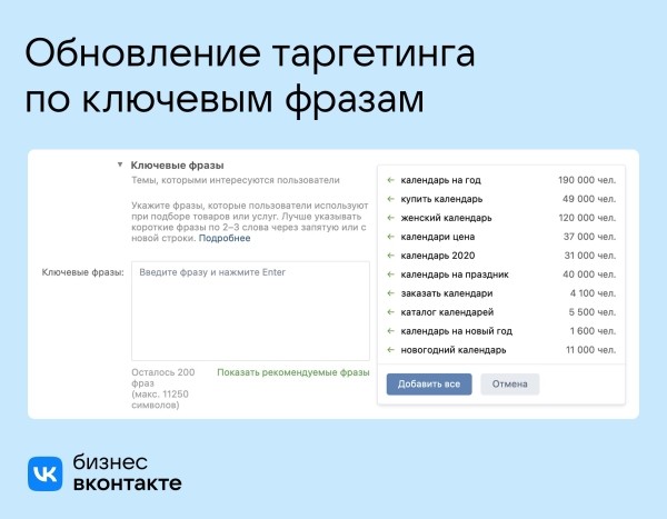 Новости интернет-рекламы за март 2022 года
         
            Новости интернет-рекламы за март 2022 года