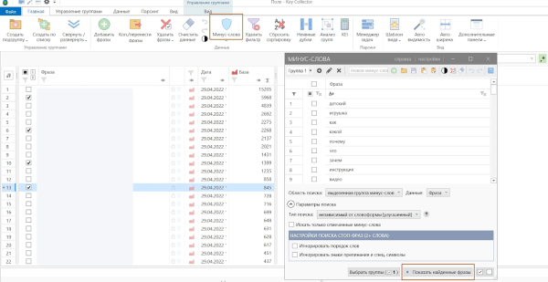 Плюс три часа в сутках: как я избавляюсь от рутины в работе с Директом