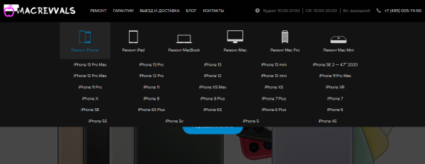 О важности коммерческих факторов в SEO. Кейс