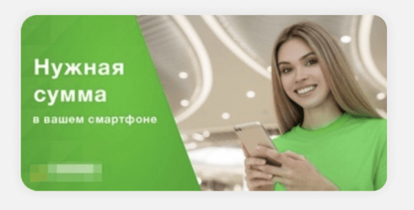 Изучаем требования ВКонтакте: как сделать рекламное объявление без ошибок