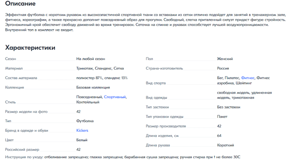 
            Ошибки на Ozon: как продавцы теряют деньги, время и нервные клетки
        