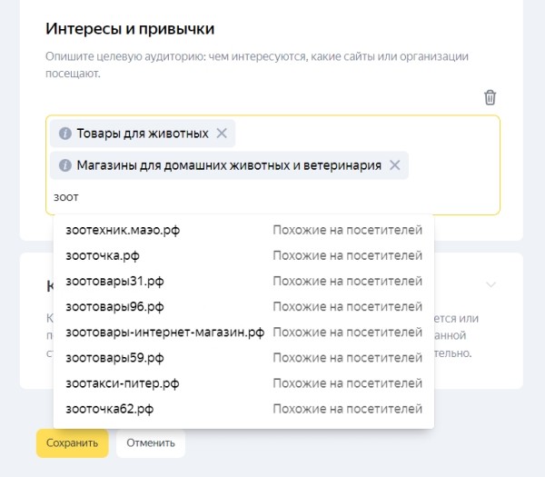 Новости интернет-рекламы за март 2022 года
         
            Новости интернет-рекламы за март 2022 года
