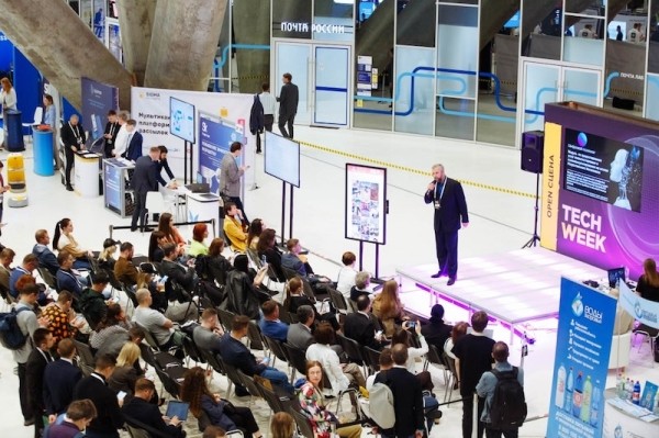 
            Тренды года на TECH WEEK: цифровизация бизнеса и разработка новых российских IT-продуктов
        