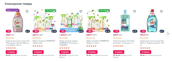 
            Ошибки на Ozon: как продавцы теряют деньги, время и нервные клетки
        