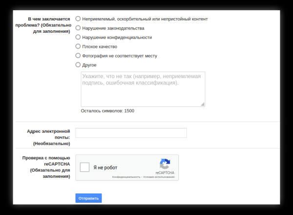 User-generated content в геомаркетинге: как работать  с пользовательскими фото в 2ГИС, Яндекс и Google