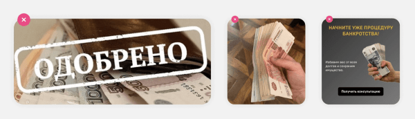 Изучаем требования ВКонтакте: как сделать рекламное объявление без ошибок