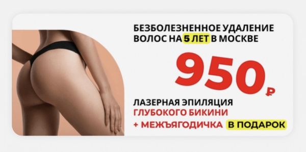 Изучаем требования ВКонтакте: как сделать рекламное объявление без ошибок