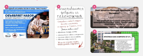 Изучаем требования ВКонтакте: как сделать рекламное объявление без ошибок