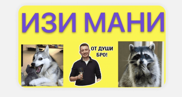 Изучаем требования ВКонтакте: как сделать рекламное объявление без ошибок