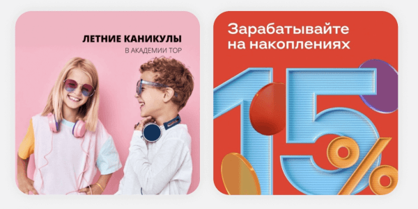 Изучаем требования ВКонтакте: как сделать рекламное объявление без ошибок