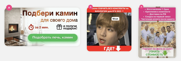 Изучаем требования ВКонтакте: как сделать рекламное объявление без ошибок