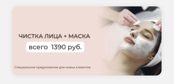 Изучаем требования ВКонтакте: как сделать рекламное объявление без ошибок