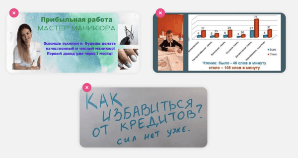 Изучаем требования ВКонтакте: как сделать рекламное объявление без ошибок