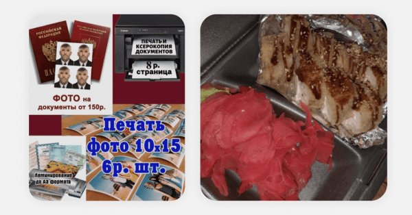 Изучаем требования ВКонтакте: как сделать рекламное объявление без ошибок