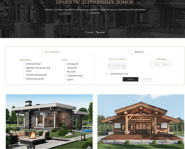 Пятикратный рост трафика за полгода. Кейс продвижения сайта внутренними ссылками Пятикратный рост трафика за полгода. Кейс продвижения сайта внутренними ссылками