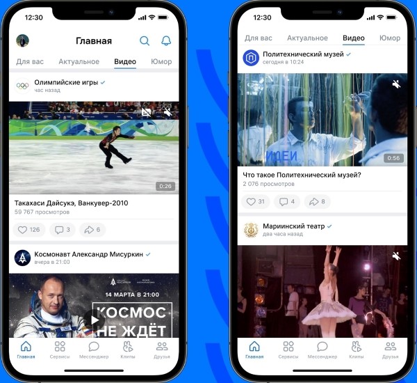 Новости интернет-рекламы за март 2022 года
         
            Новости интернет-рекламы за март 2022 года