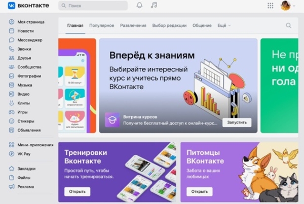 
            Новости интернет-рекламы за июнь 2022 года
        