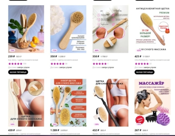 3 способа доработать товар и обойти конкурентов на маркетплейсах 3 способа доработать товар и обойти конкурентов на маркетплейсах