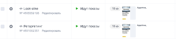 Как комплексный performance увеличил ROI для интернет-магазина БлокПОСТ в 3 раза Как комплексный performance увеличил ROI для интернет-магазина БлокПОСТ в 3 раза