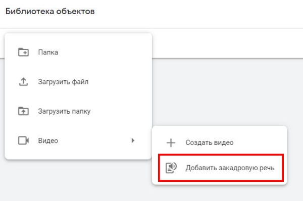 
            Библиотека объектов Google Ads стала доступна всем рекламодателям
        