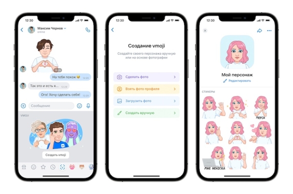 
            ВКонтакте появились цифровые аватары
        