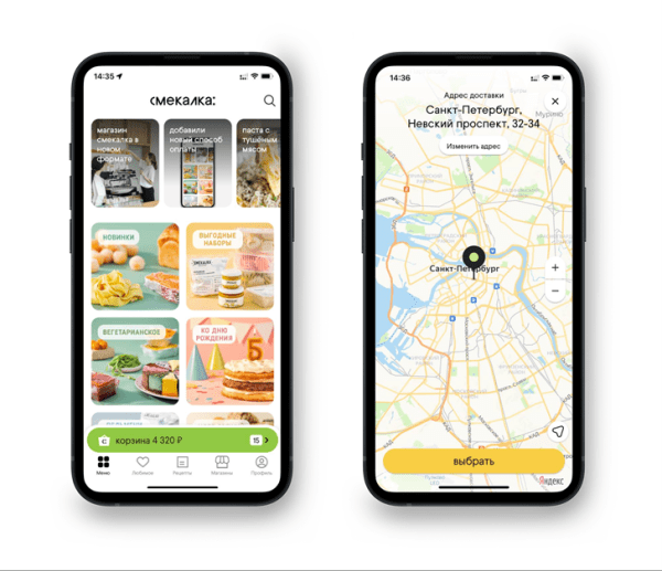 Настраиваем аналитику приложения для отслеживания пути пользователя на разных этапах воронки продаж
         
            Настраиваем аналитику приложения для отслеживания пути пользователя на разных этапах воронки продаж