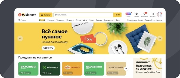 
            Яндекс Маркет продлевает акцию по улучшению карточек товаров до конца июля
        