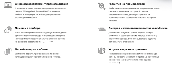 Как продвигать сайты текстом и избегать ошибок при оптимизации
Как продвигать сайты текстом и избегать ошибок при оптимизации