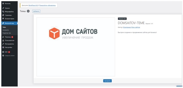 Кейс: создание и продвижение одностраничного сайта по выкупу авто в топ-10 Яндекса за 2 месяца Кейс: создание и продвижение одностраничного сайта по выкупу авто в топ-10 Яндекса за 2 месяца